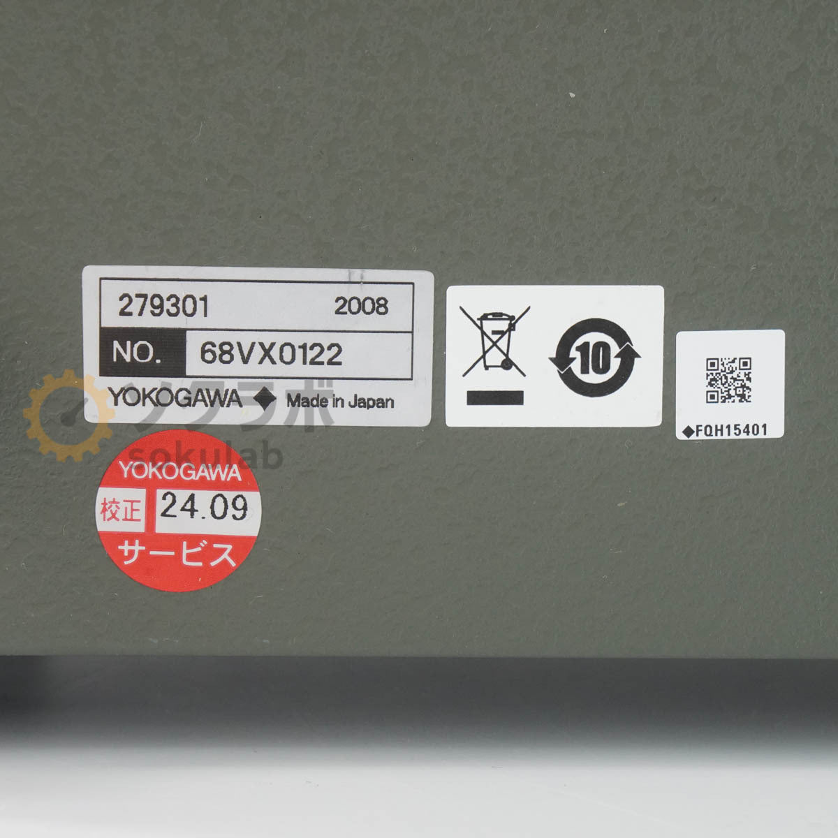YOKOGAWA 279301 Resistance Box 6 Dial Variable Resistor [u1220480967]