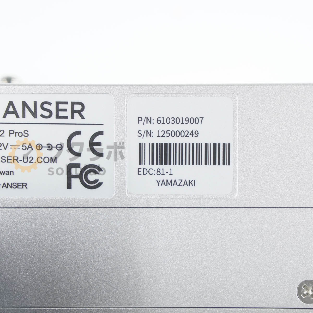 Yamazaki Sangyo U2ProS Industrial Inkjet Printer [x1220479324]