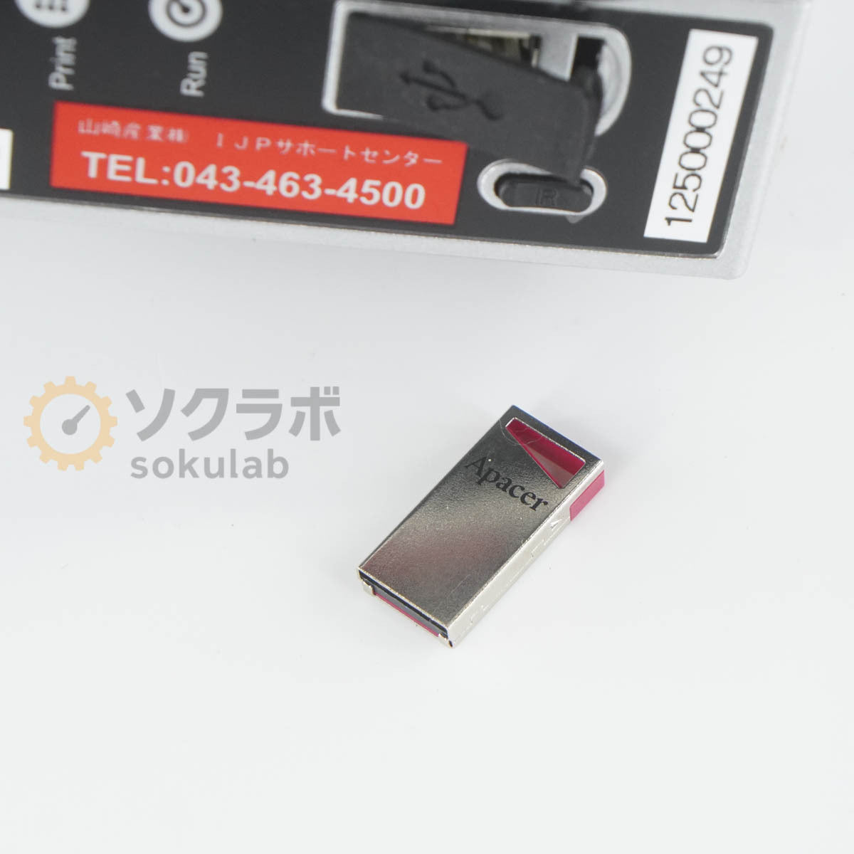 Yamazaki Sangyo U2ProS Industrial Inkjet Printer [x1220479324]