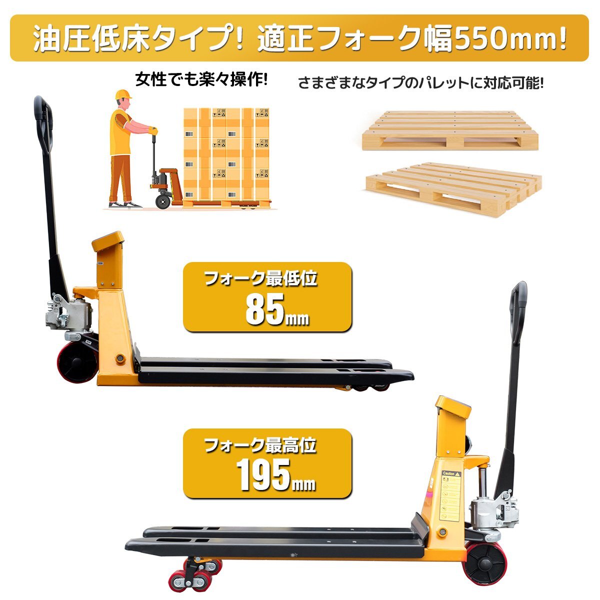 Hand Lift 2500kg 2.5t Truck Dolly Forklift with Scale and Printer Function [p1220501089]