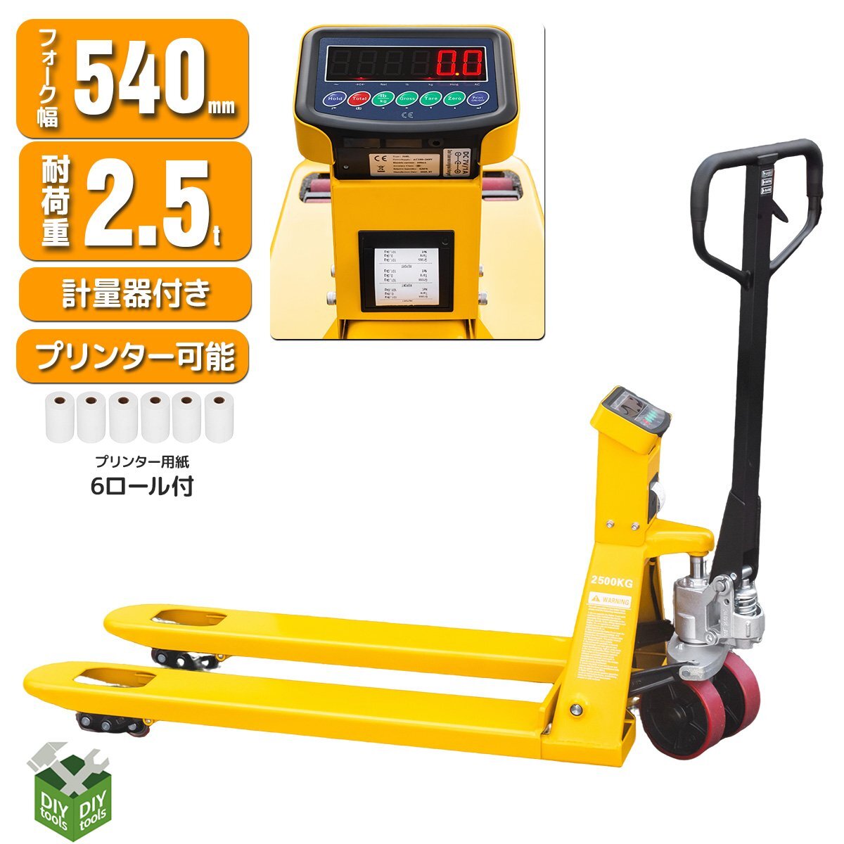 Hand Lift 2500kg 2.5t Truck Dolly Forklift with Scale and Printer Function [p1220501089]