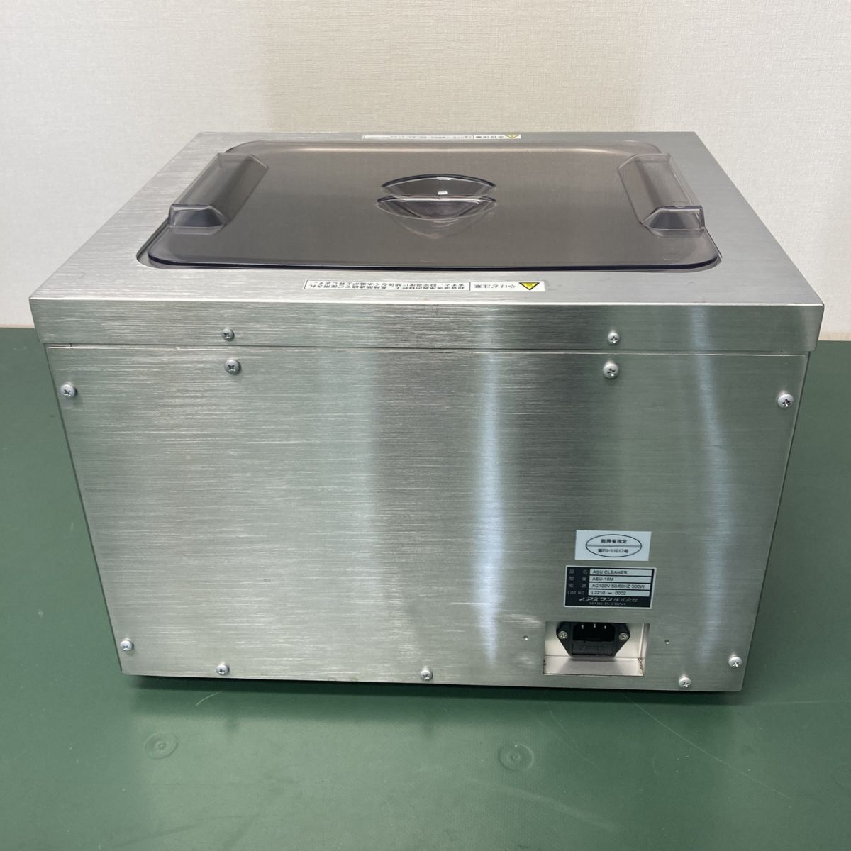 As One ASU-10M Ultrasonic Cleaner with Heater 9.5L 240W 40kHz [f1220597578]