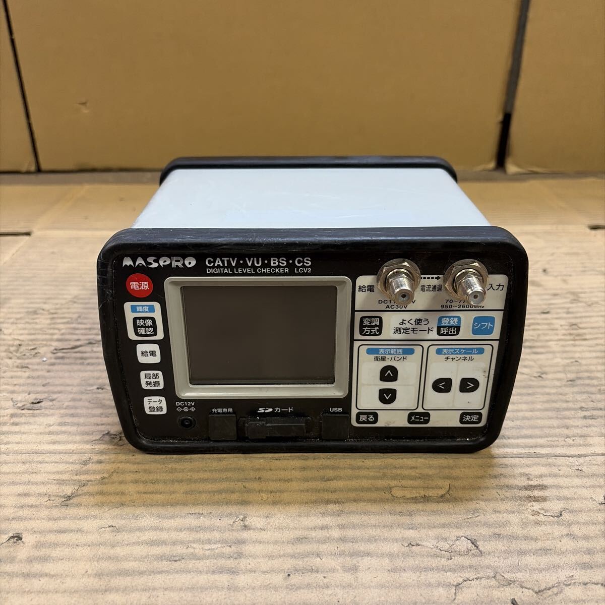 MASPRO LCV2 Digital Level Checker [d1220752702]