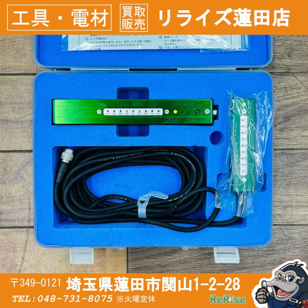 BIG SPL-01G Precision Level 0.01mm/1m [n1221339690]