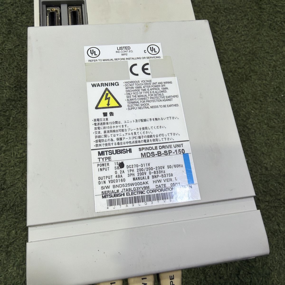 Mitsubishi MDS-B-SP-150 Spindle Drive [h1221678073]
