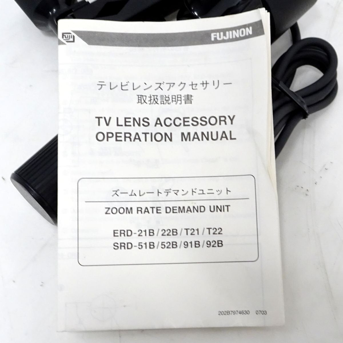Fujinon ERD-22B Zoom Demand for Broadcast Lens 12Pin with MCA-1A Mounting Clamp [j1222011507]