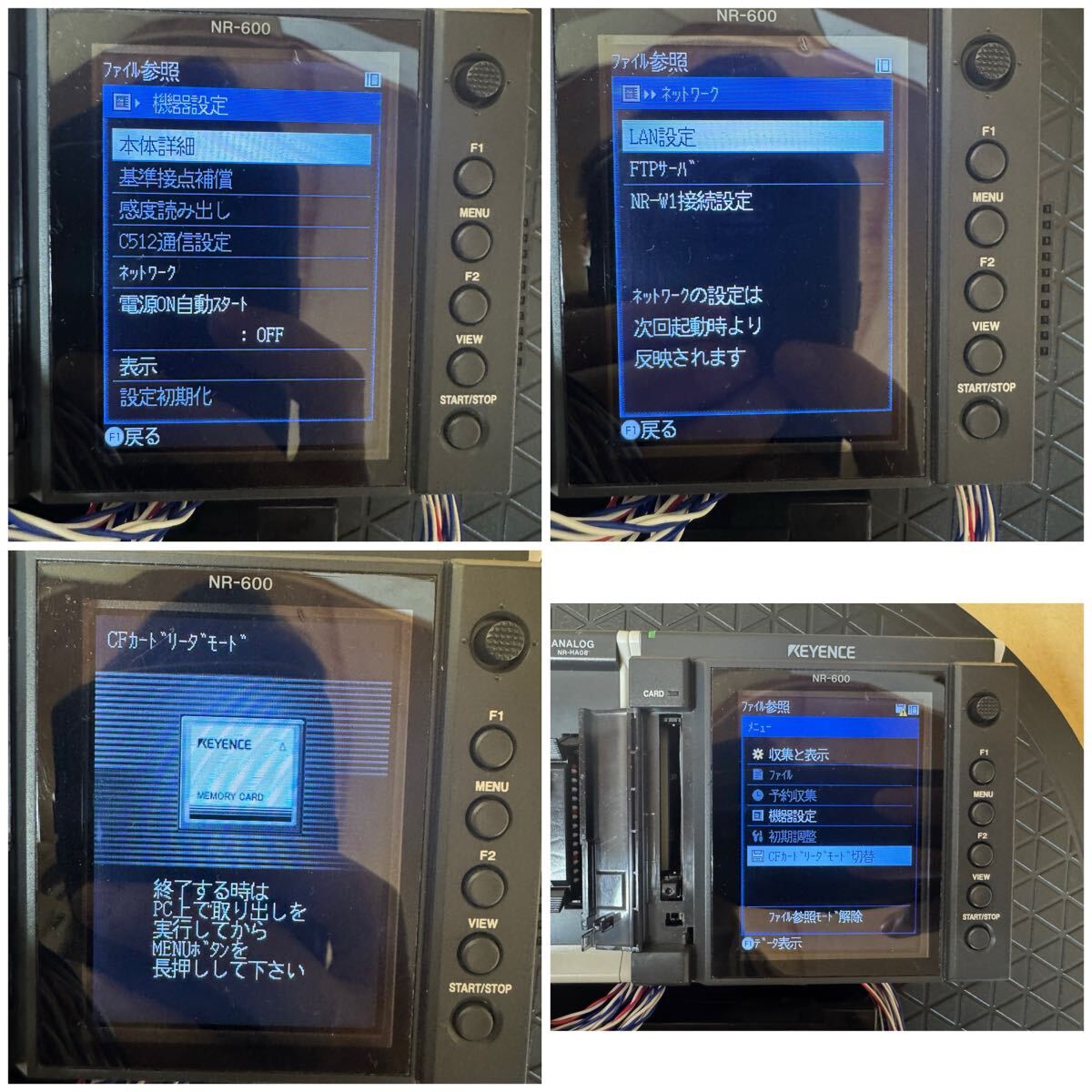 Keyence NR-600 Data Acquisition Unit with NR-U60 NR-HA08 (for parts) [b1222082272]