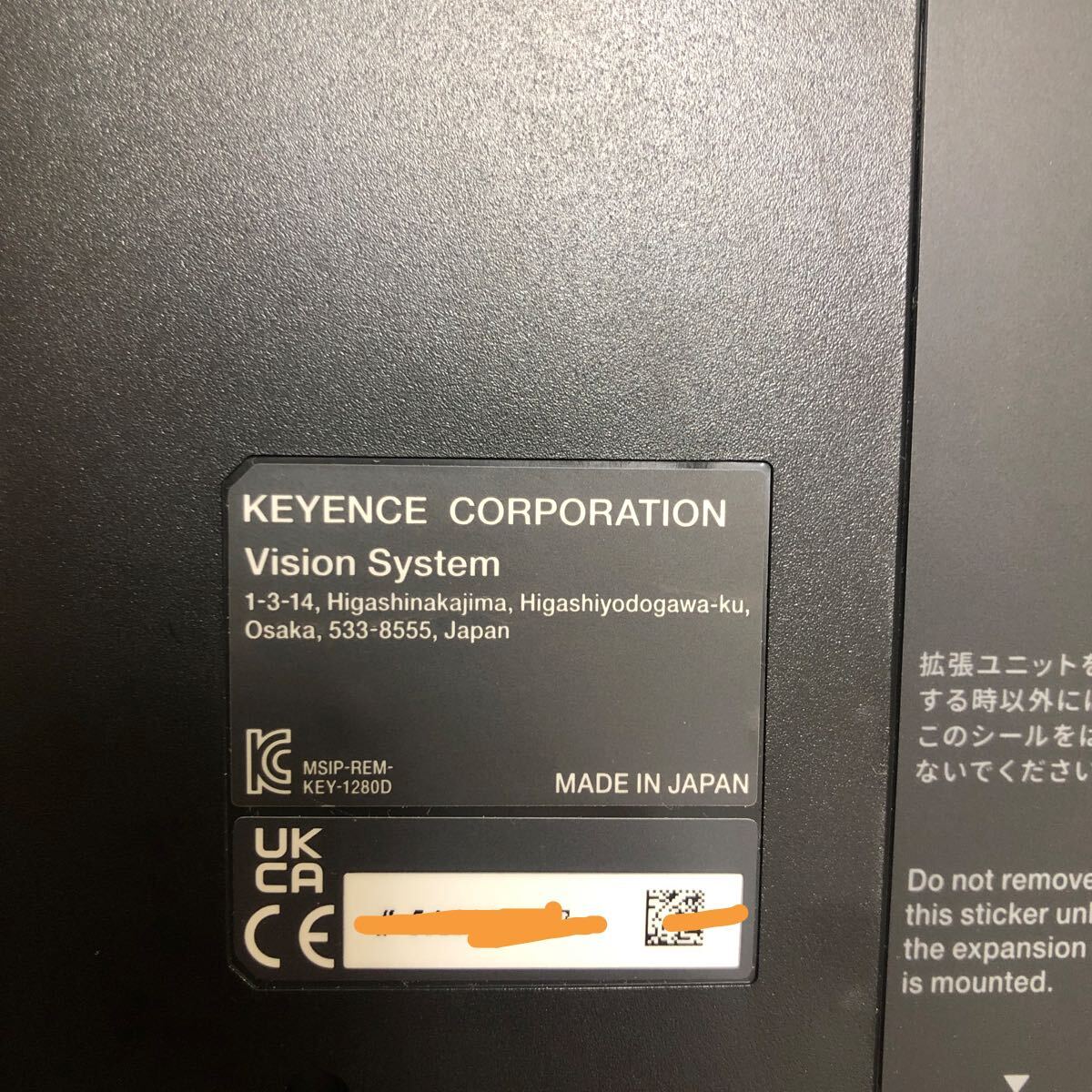 Keyence XG-X2900 [e1222206387]