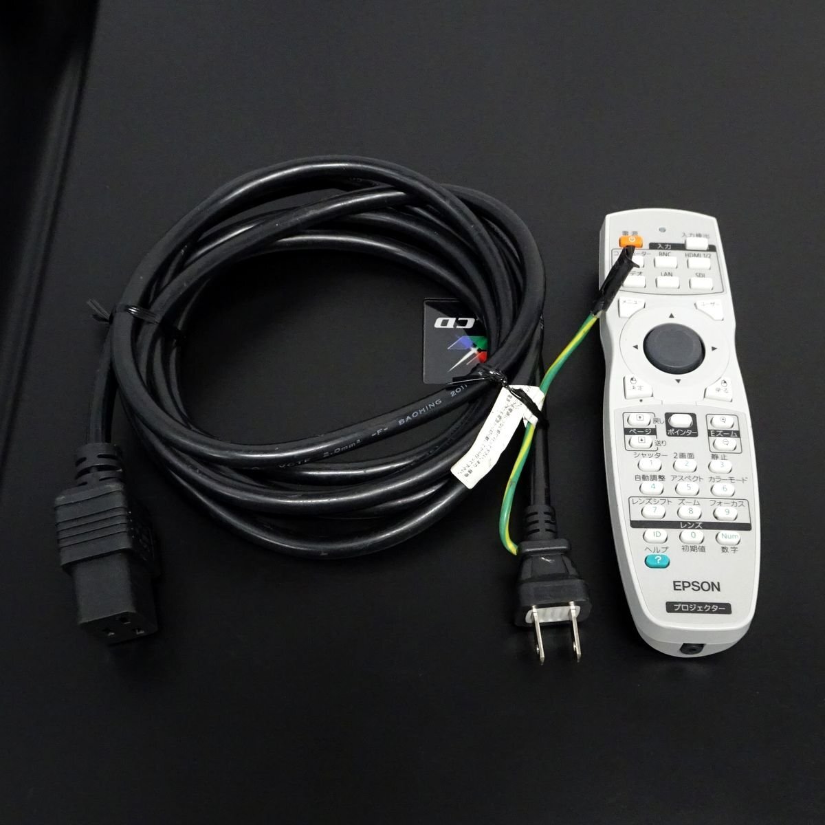 Epson EB-Z10005 3LCD Projector 10000lm [t1222450272]
