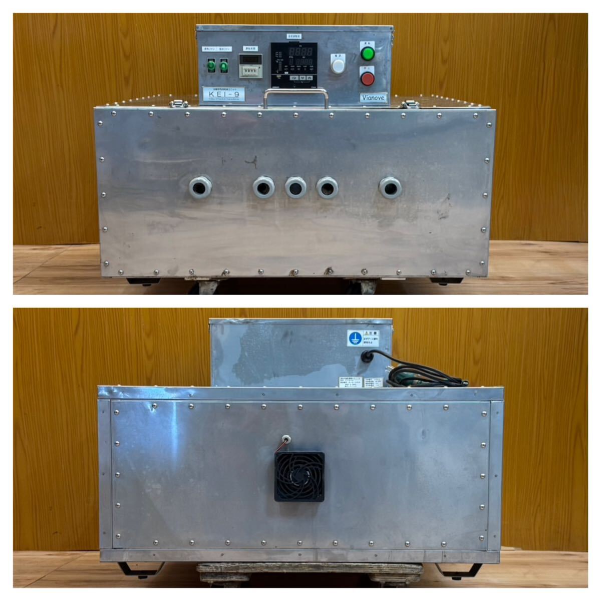 Vianove Fine Dry KEI-9 Far Infrared Drying Unit [d1223107808]