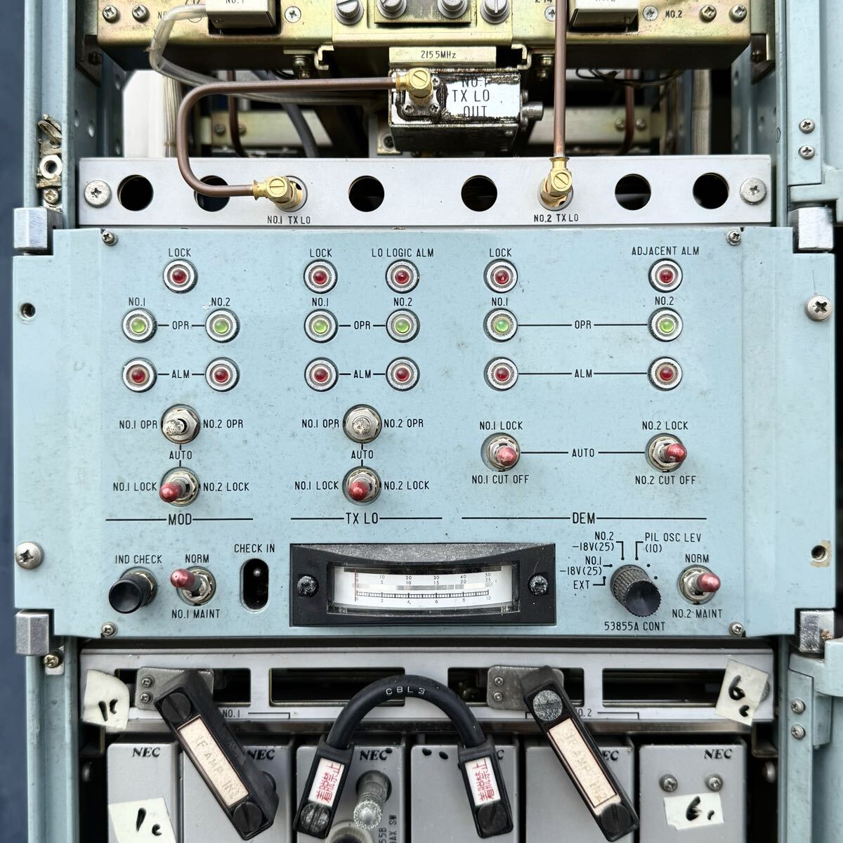 NEC S-101B SSB 600-2000MHz Terminal Radio Switching Unit [m1225440656]
