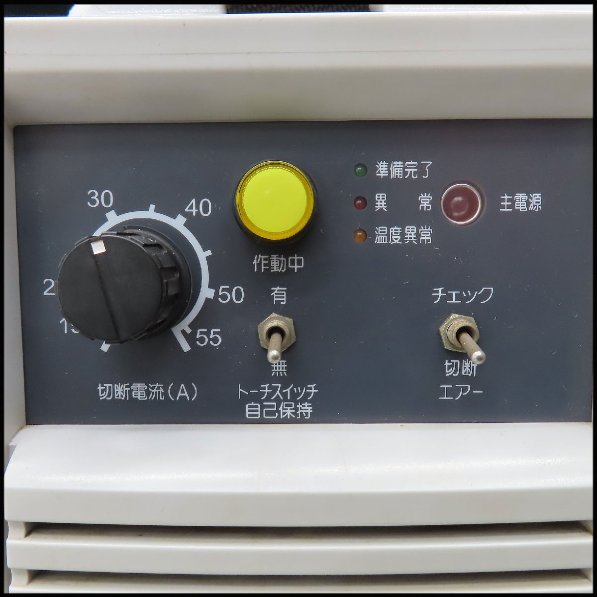 Daihen M-5500 VRCM-55 Inverter Air Plasma Cutter [l1226183911]