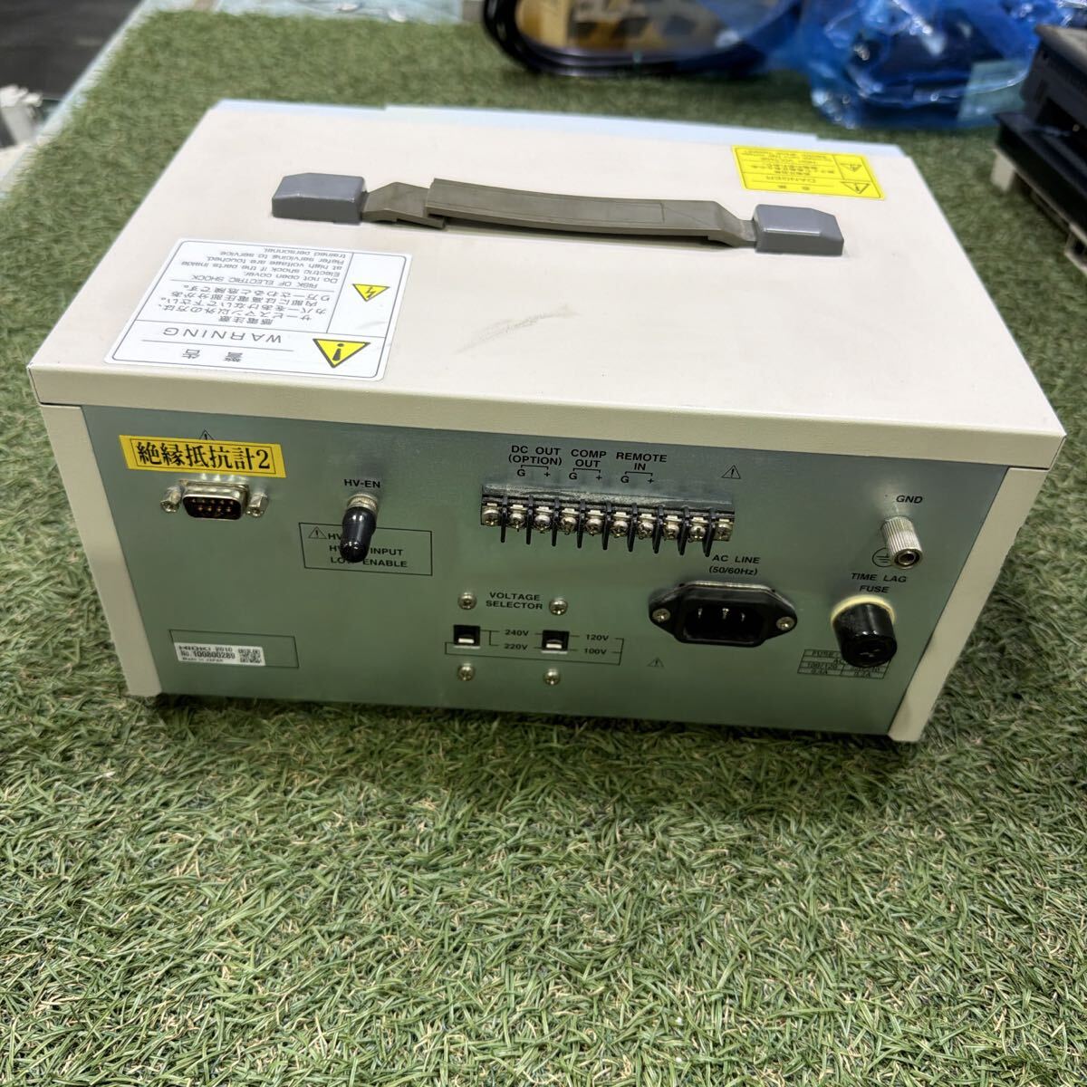 Hioki SM-8220 Super Megohm Meter [p1226577240]