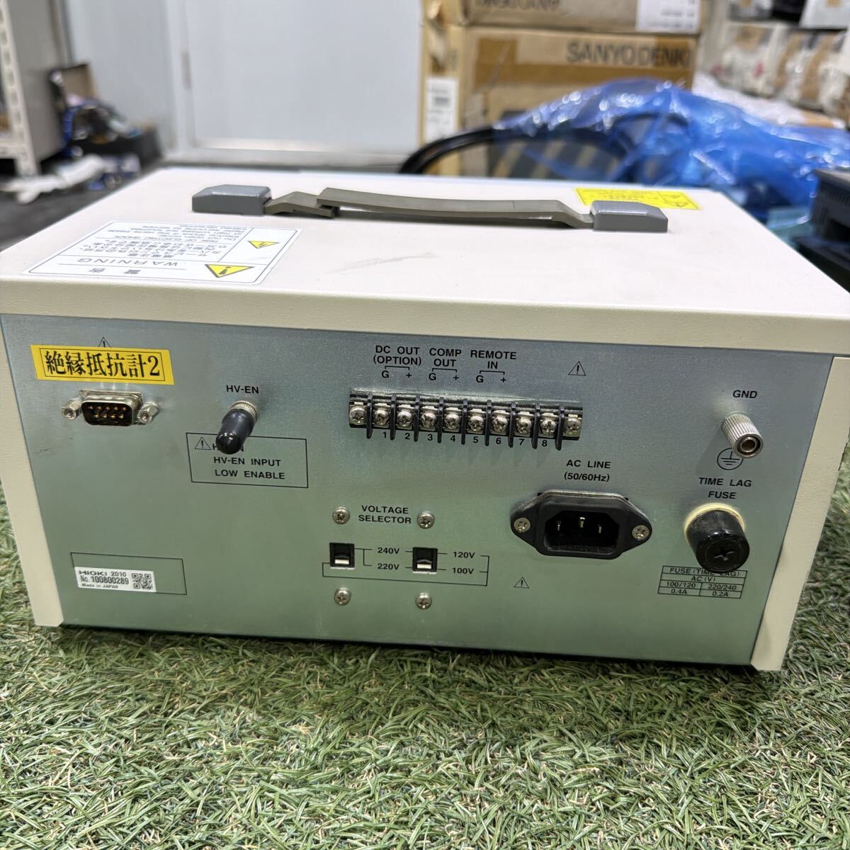 Hioki SM-8220 Super Megohm Meter [p1226577240]