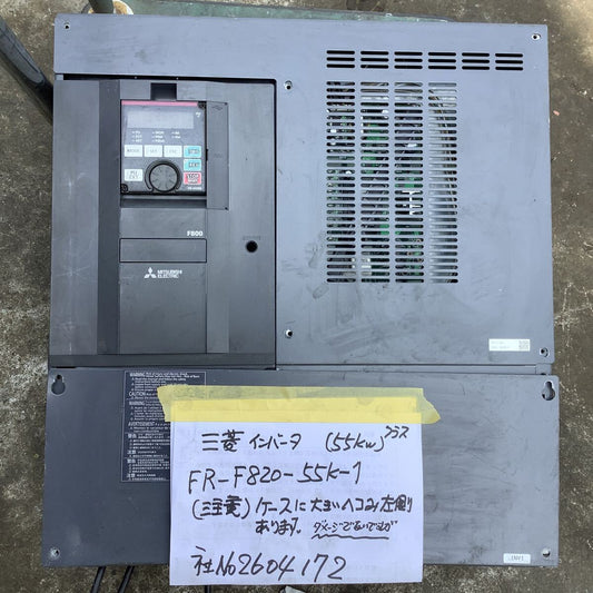 Mitsubishi Electric FR-F820-55K-1 Inverter 55kW [f1226851442]