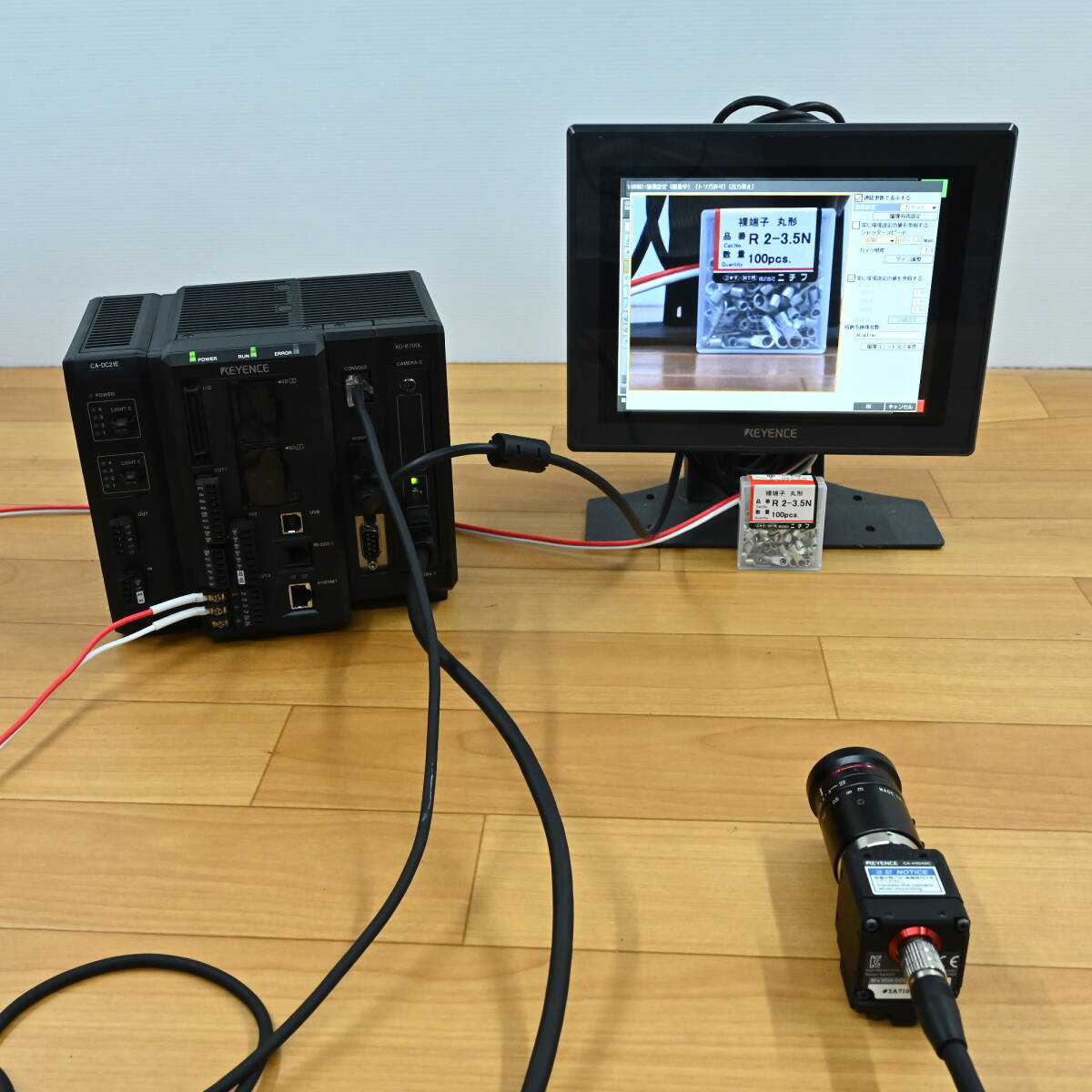 Keyence XG-8700L Lab Equipment [n1227009408]
