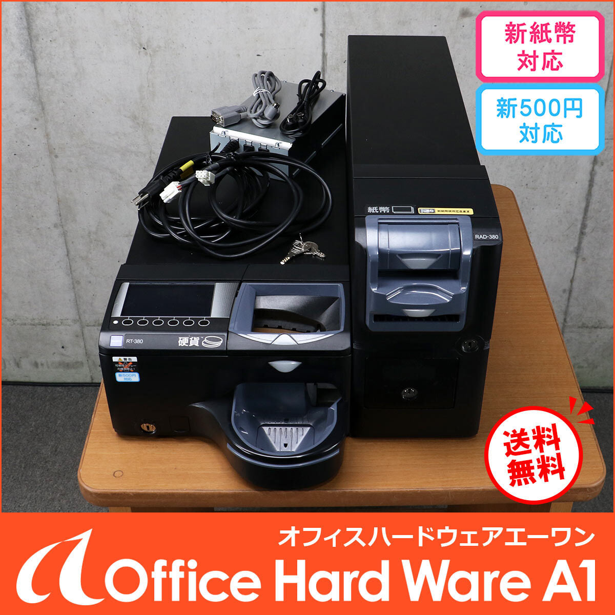 Glory RT-380BL-H RAD-380BL Automatic Cash Change Machine [e1227556662]