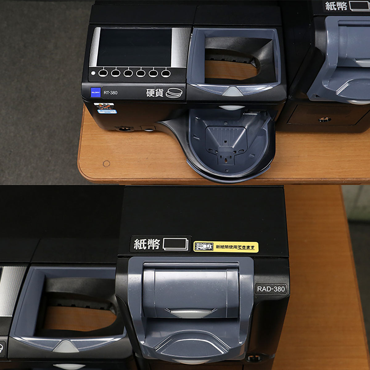 Glory RT-380BL-H RAD-380BL Automatic Cash Change Machine [e1227556662]