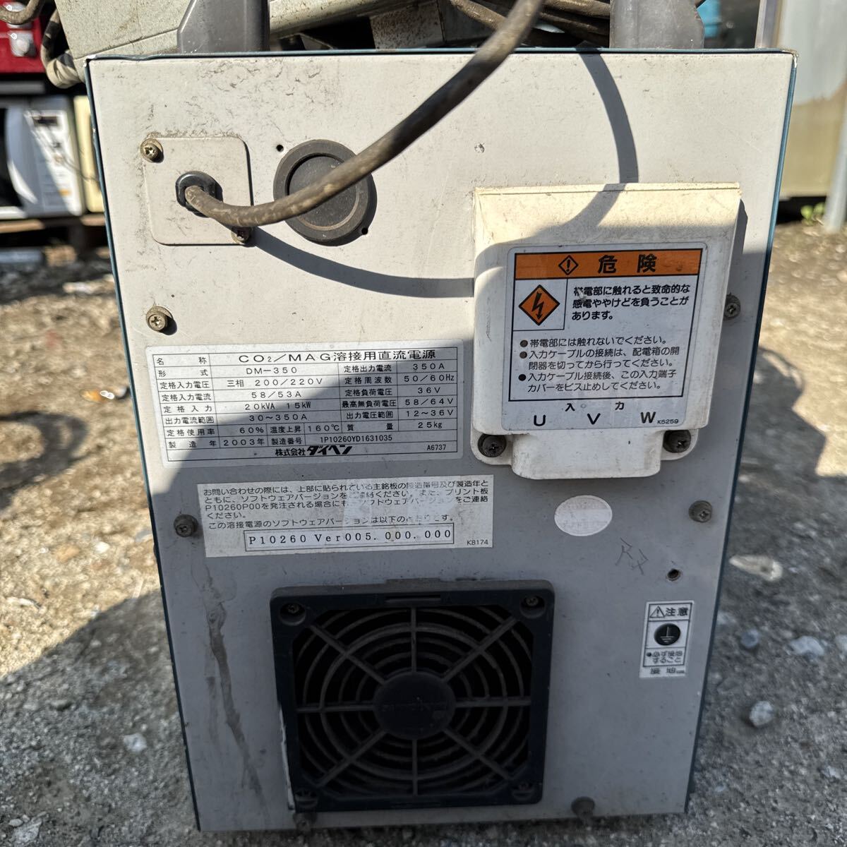 Daihen DM-350 CM-7401 CO2/MAG Welding DC Power Source (as-is) [w1228022862]