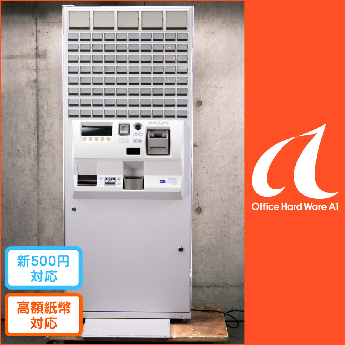 NEC BT-e212-E Indoor Automatic Ticket Vending Machine [h1228023809]