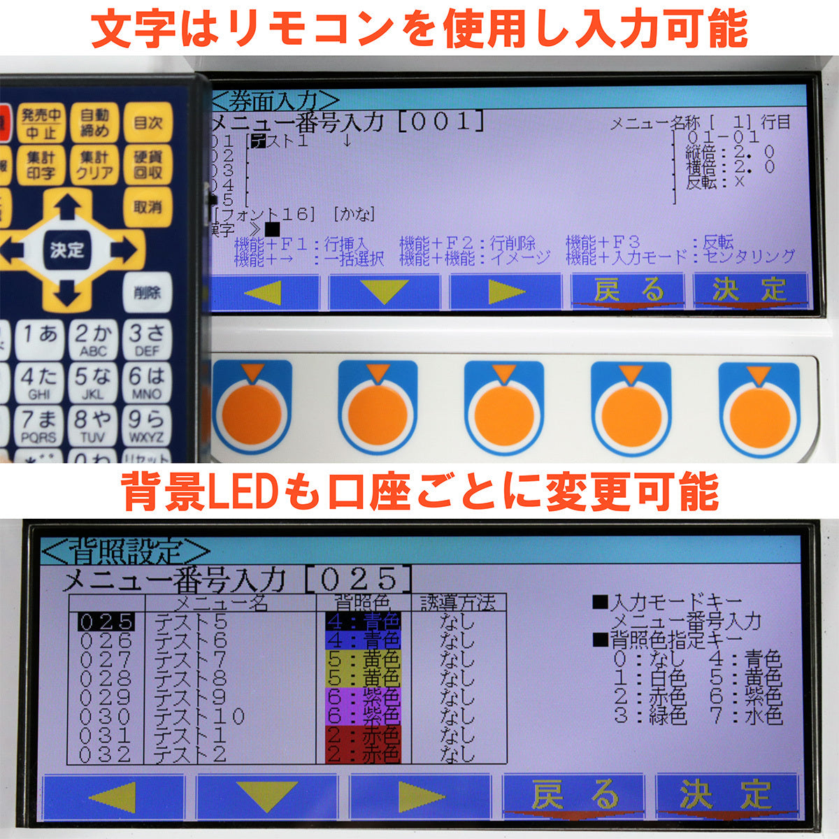 NEC BT-e212-E Indoor Automatic Ticket Vending Machine [h1228023809]