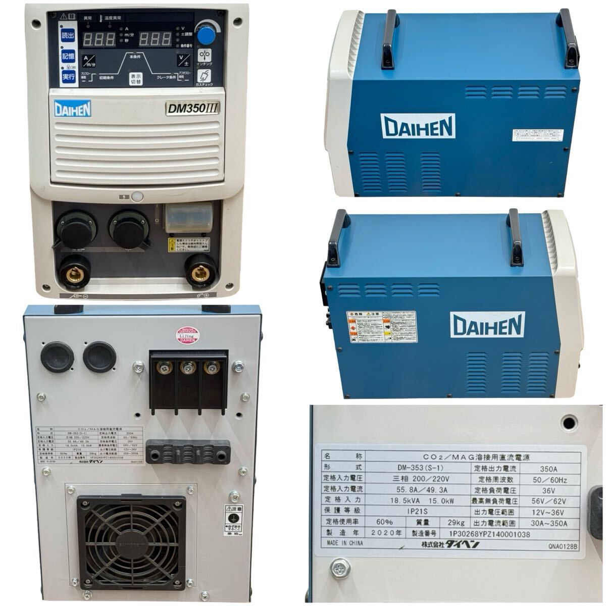 Daihen DM350III DM-353 Digital Auto Inverter CO2/MAG Semi-Automatic Welder 350A [o1228205853]