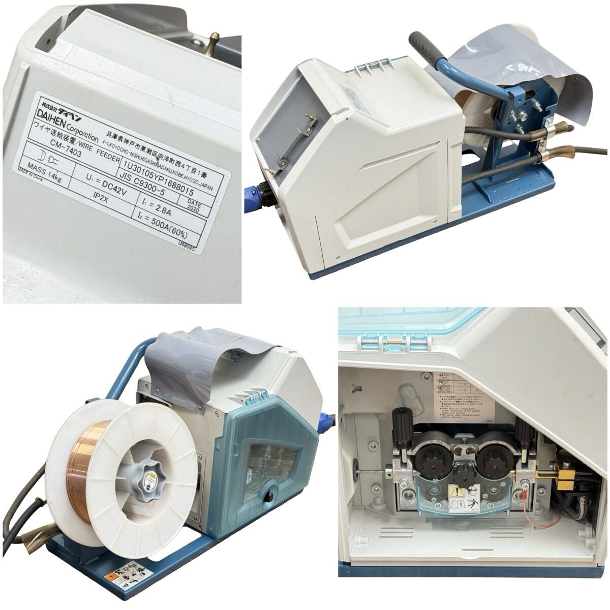 Daihen DM350III DM-353 Digital Auto Inverter CO2/MAG Semi-Automatic Welder 350A [o1228205853]