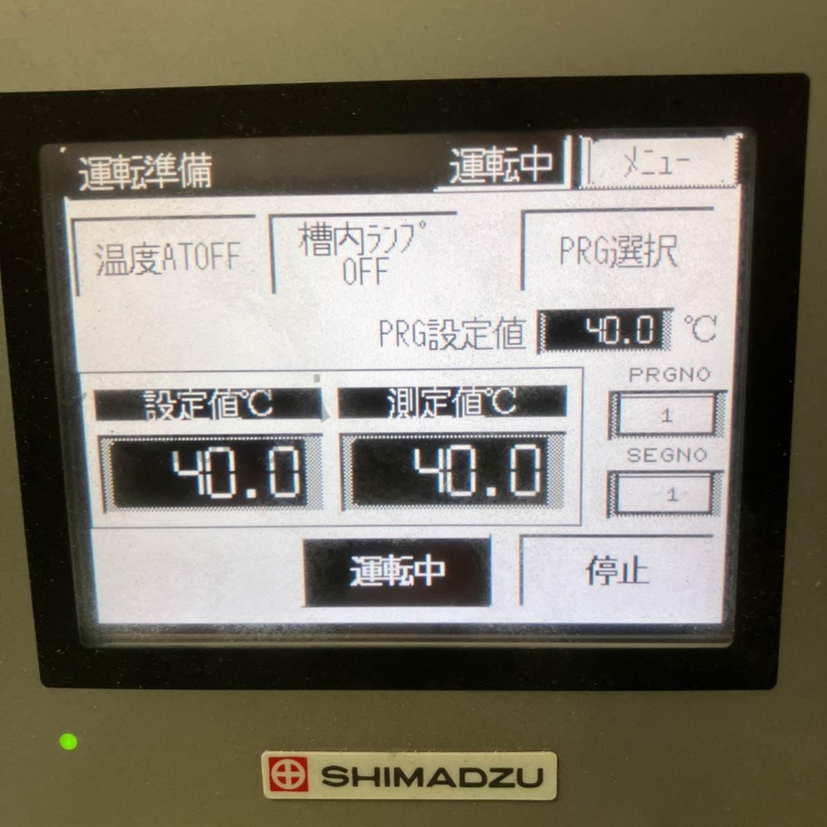 Shimadzu TCR2W-200T Thermostatic Chamber Temperature Test Chamber [b1228245886]