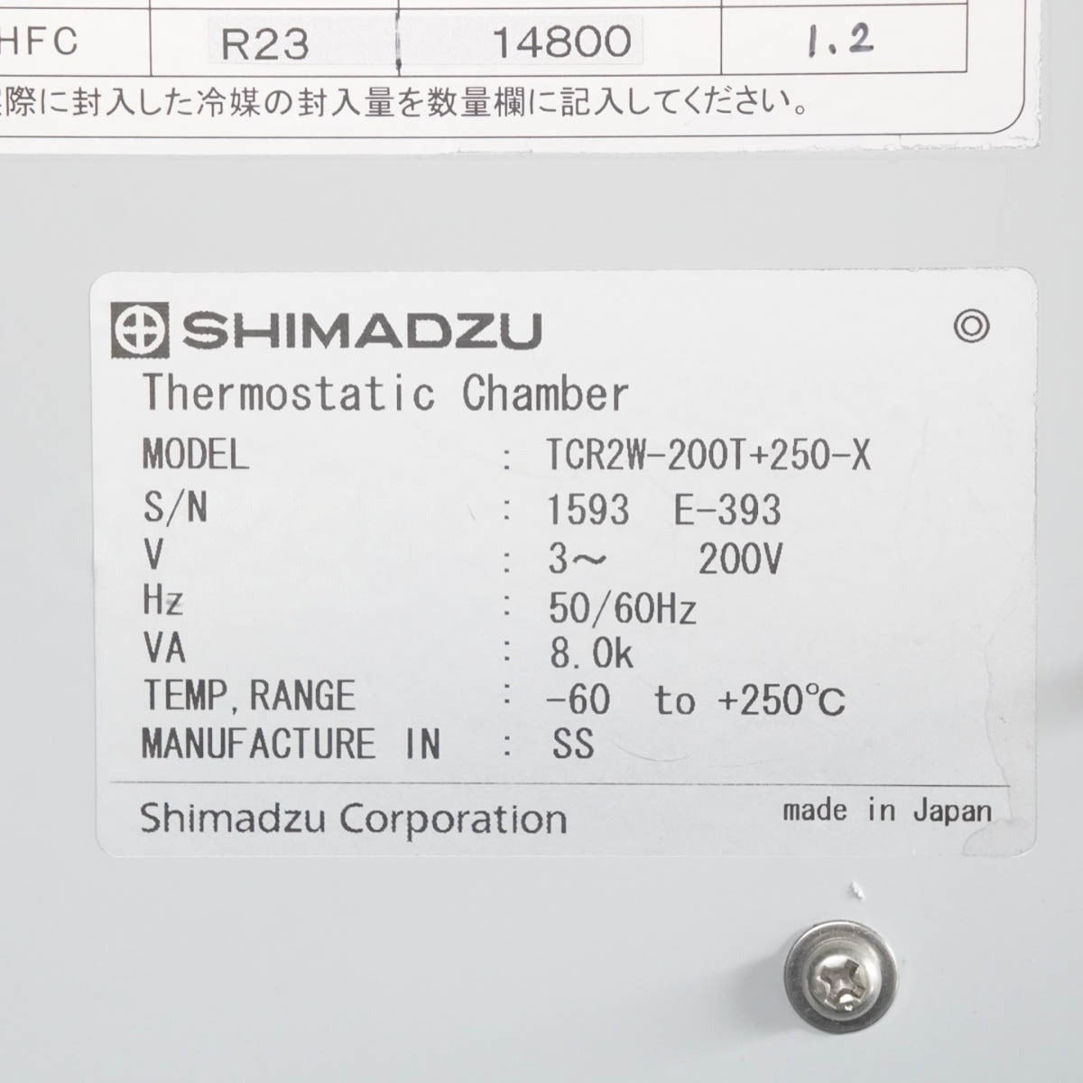 Shimadzu TCR2W-200T Thermostatic Chamber Temperature Test Chamber [b1228245886]