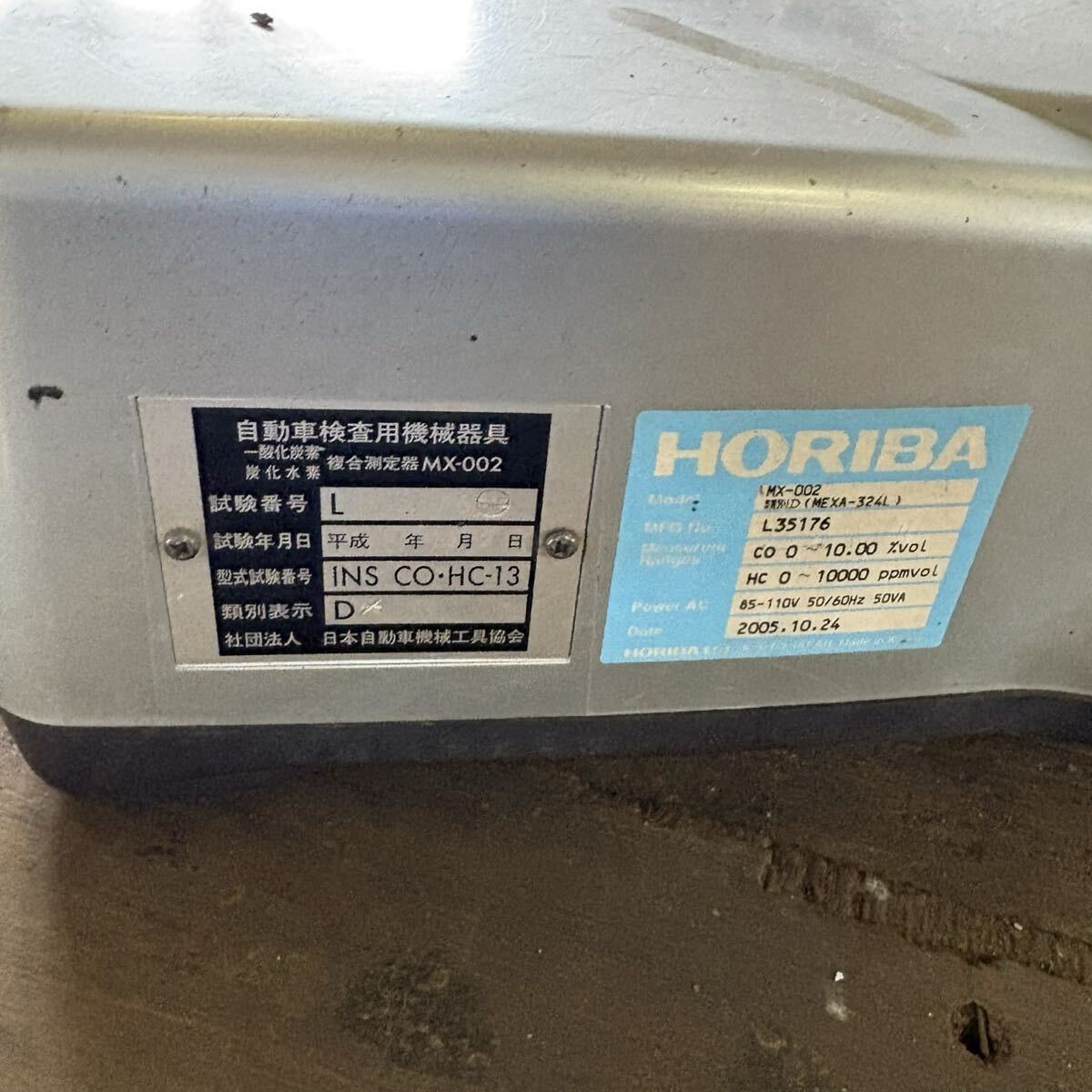 Horiba MEXA-324L Exhaust Gas Analyzer [u1228297437]