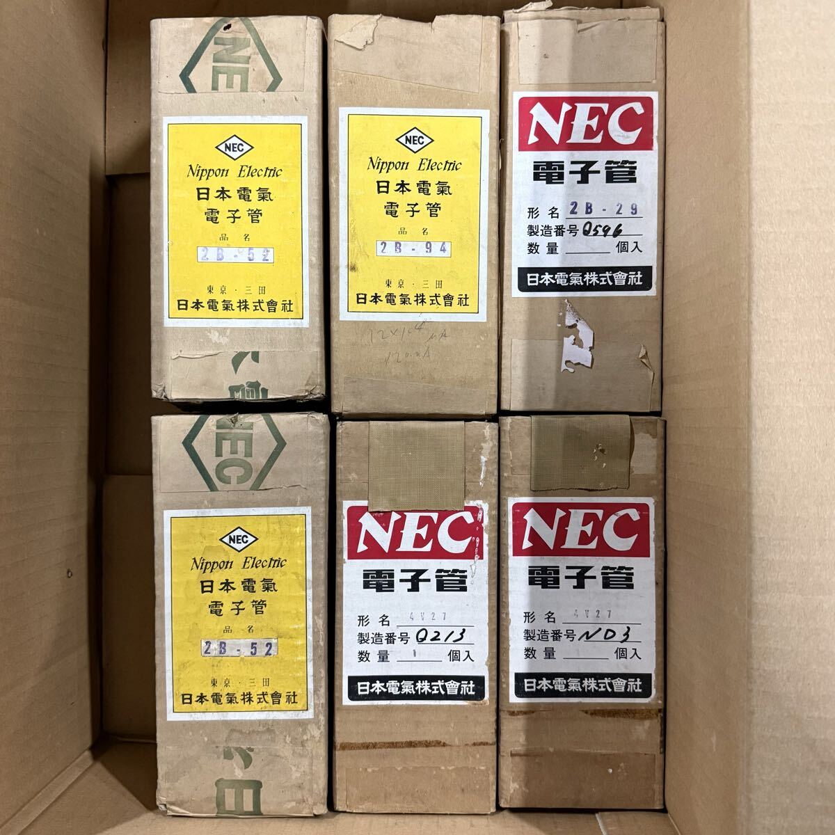 Hitachi RCA Toshiba Mazda NEC Mitsubishi National JRC Vacuum Tubes Lot of 240+ Unverified (untested) [v1228906189]