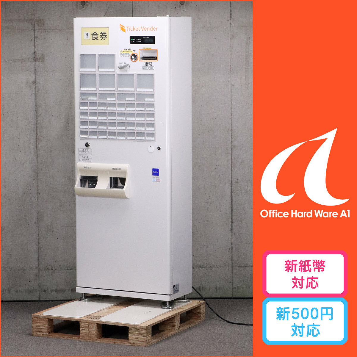 Glory VT-B20 Automatic Ticket Vending Machine 2018 [f1229636622]