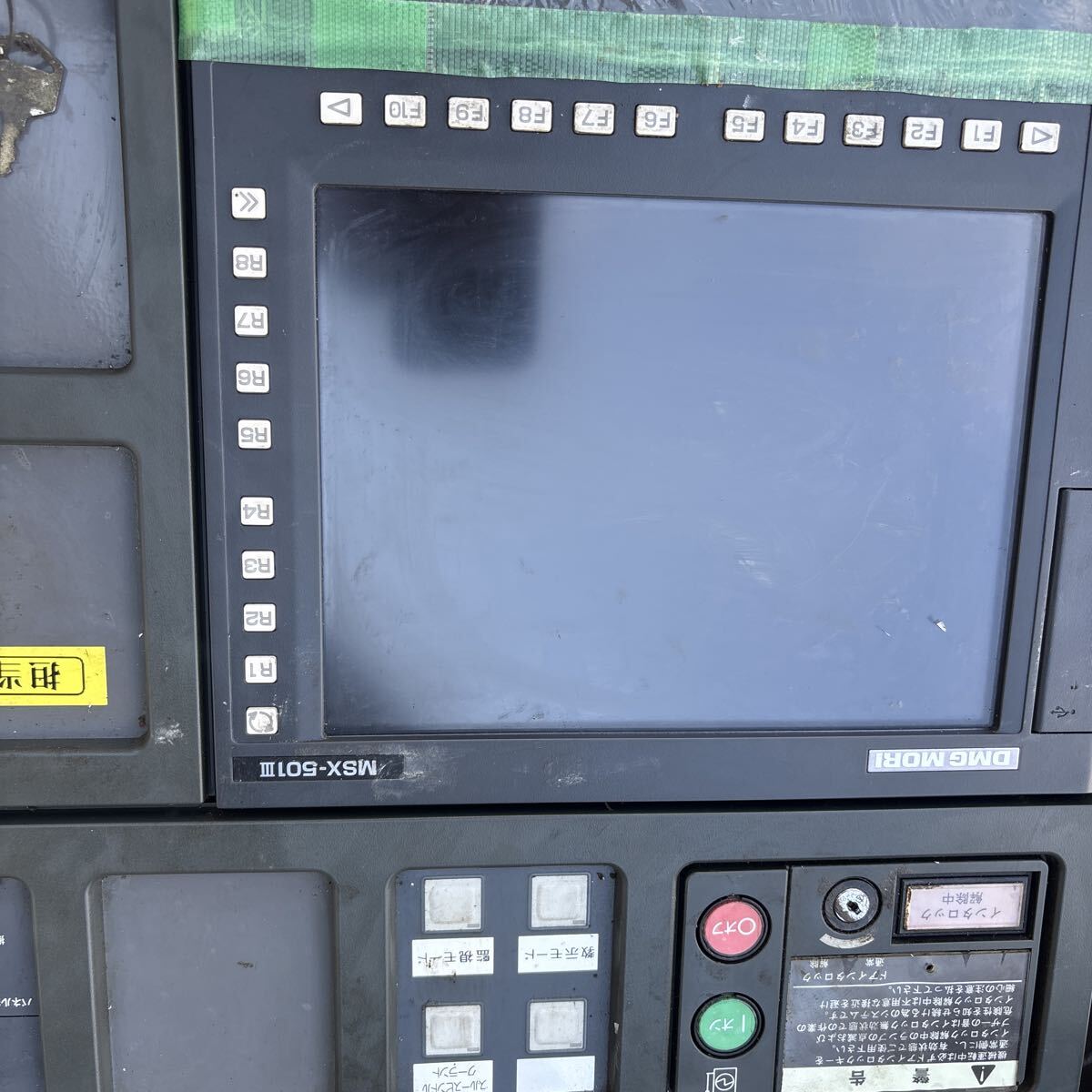 FANUC Touch Panel Operator Monitor (as-is) [p1229904841]