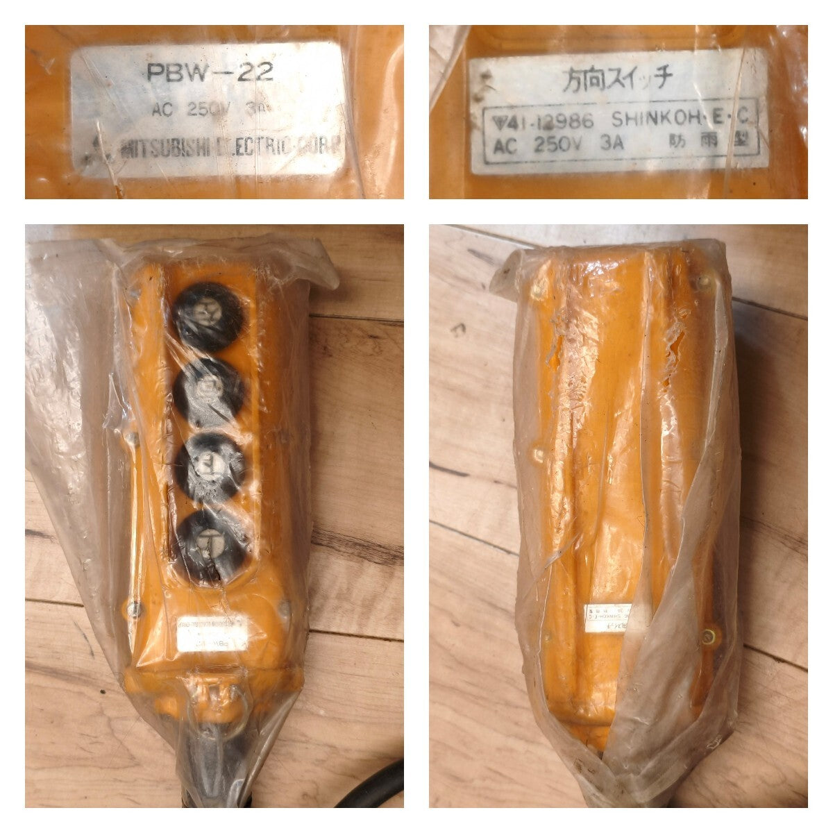 Mitsubishi Electric E-1/7M Electric Hoist 150kg [n1229987496]