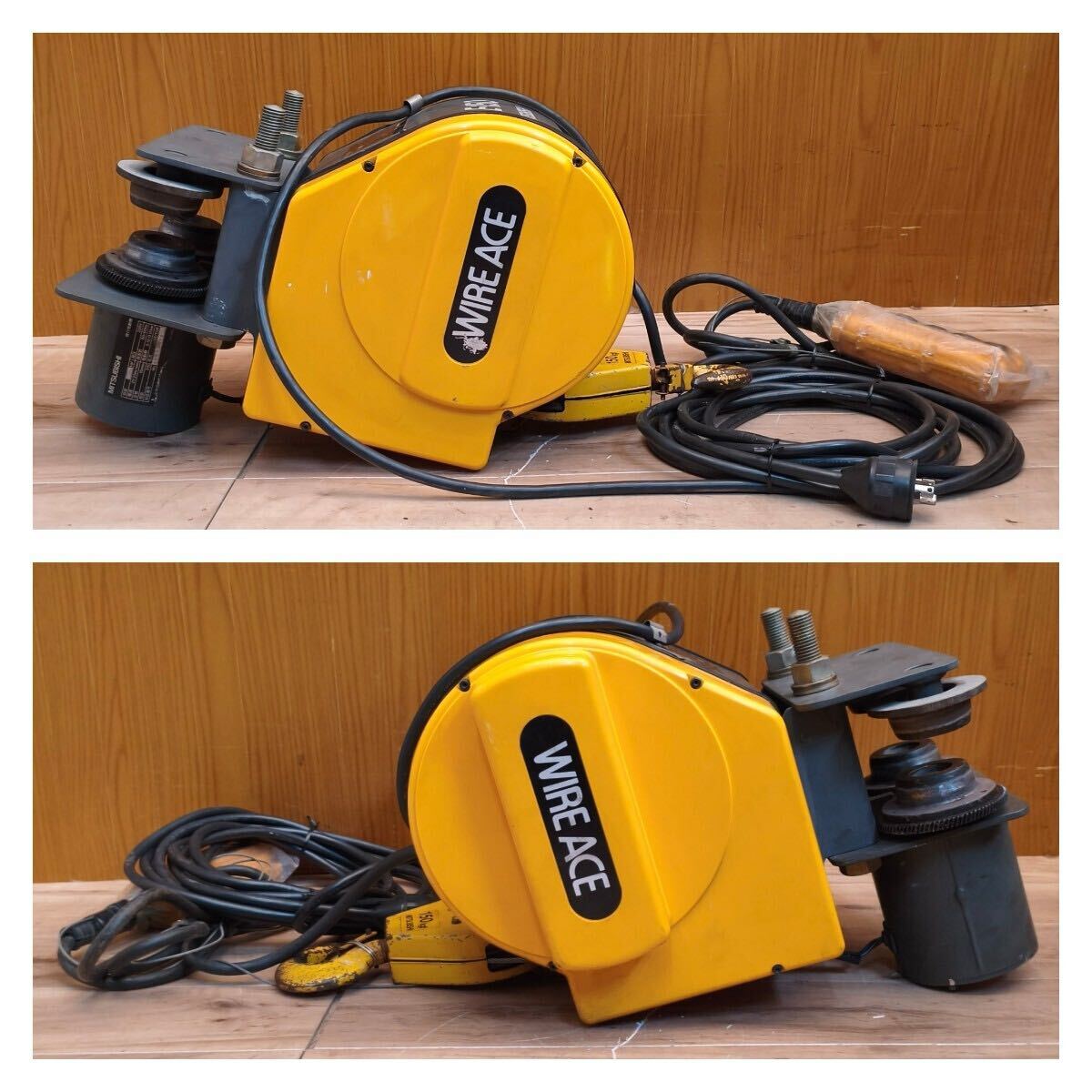 Mitsubishi Electric E-1/7M Electric Hoist 150kg [o1230028705]