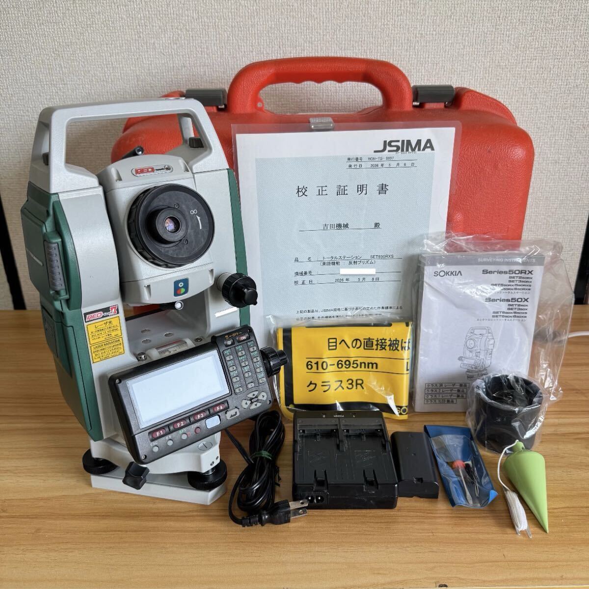Sokkia SET650RXS Non-Prism Total Station [b1230352384]