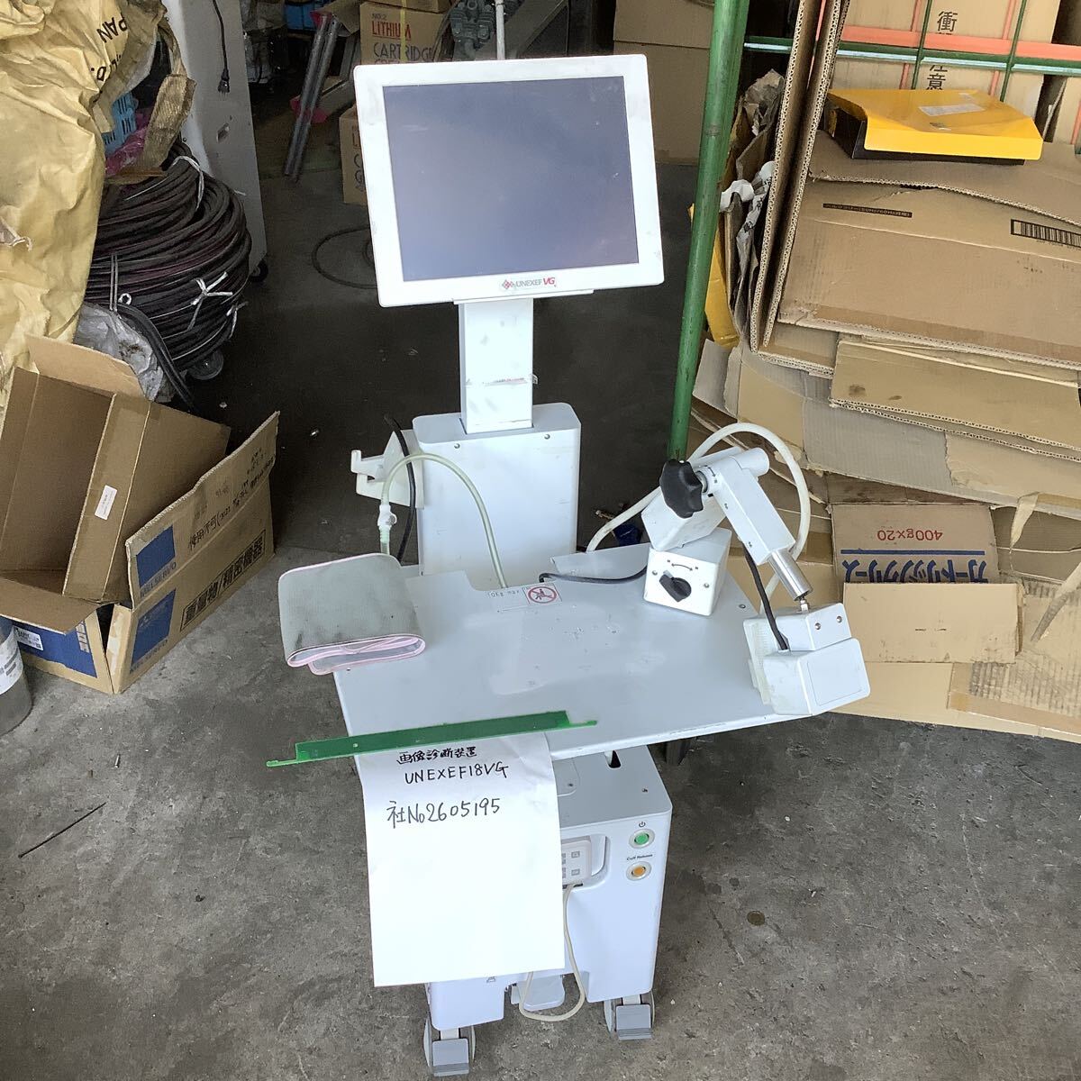 UNEXEF18VG Diagnostic Imaging System (untested) [m1230436272]