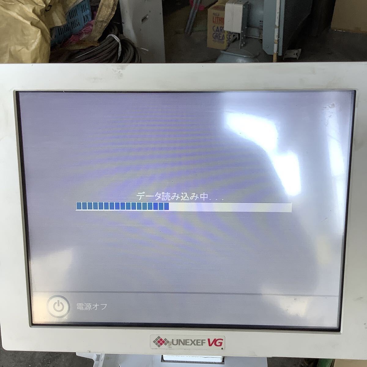 UNEXEF18VG Diagnostic Imaging System (untested) [m1230436272]