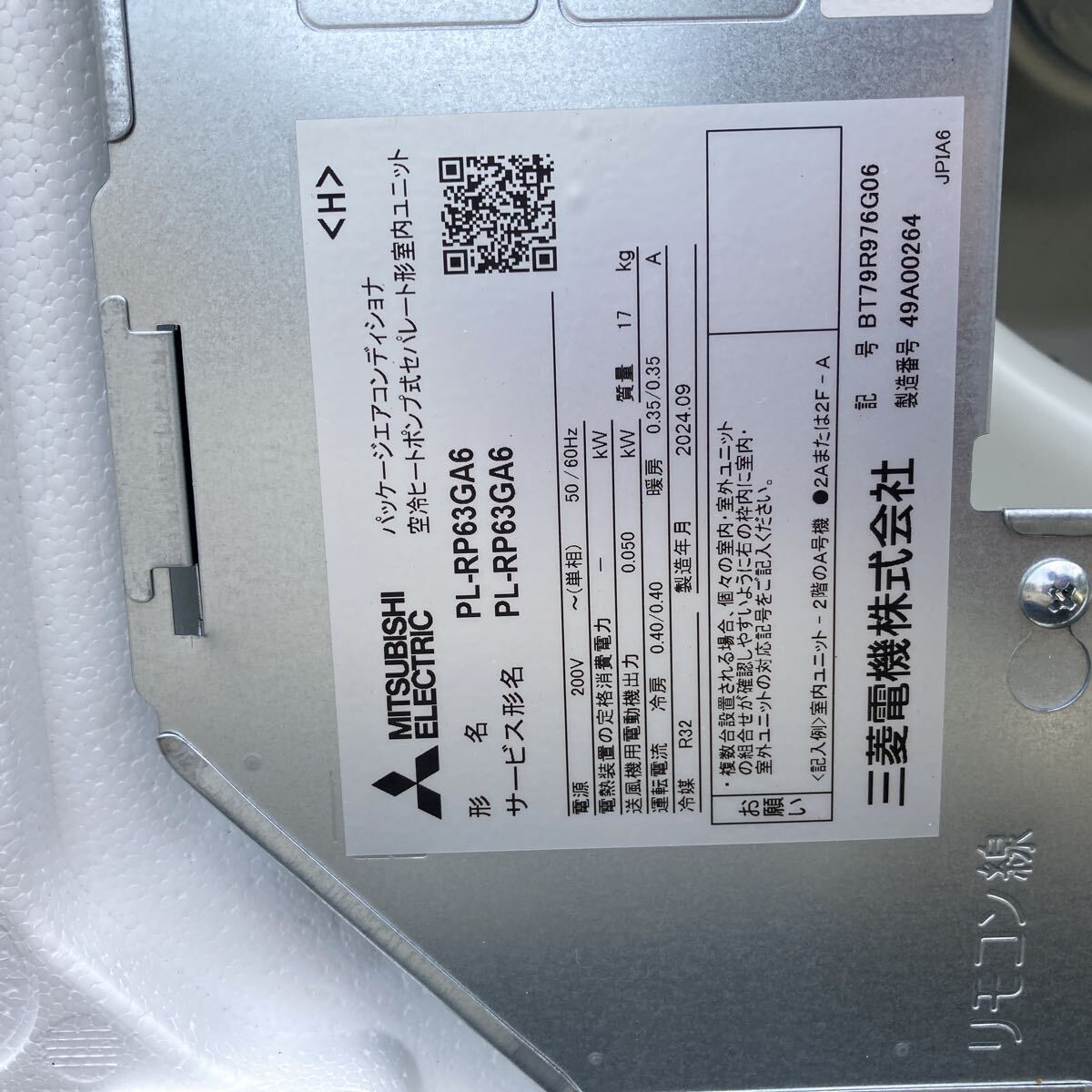 Mitsubishi Electric PL-RP63GA6 PUZ-ZRMP63KA14 Ceiling Cassette Package Air Conditioner 2.5HP [n1230532774]