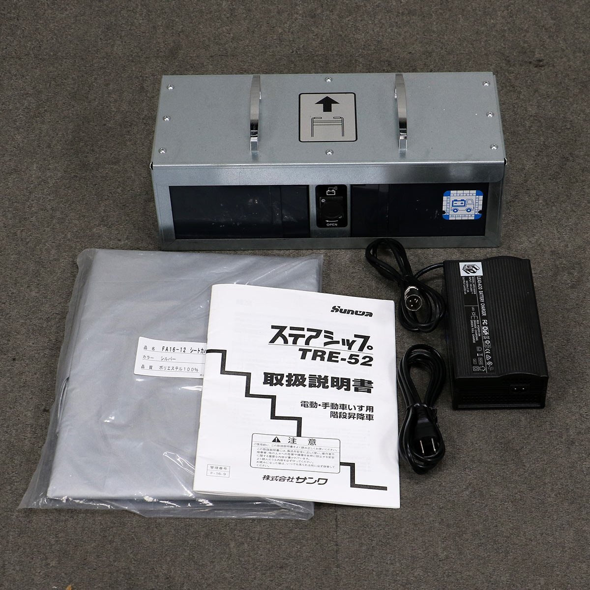 Sunwa TRE-52 Battery Powered Wheelchair Stair Lift (as-is) [v1230573014]