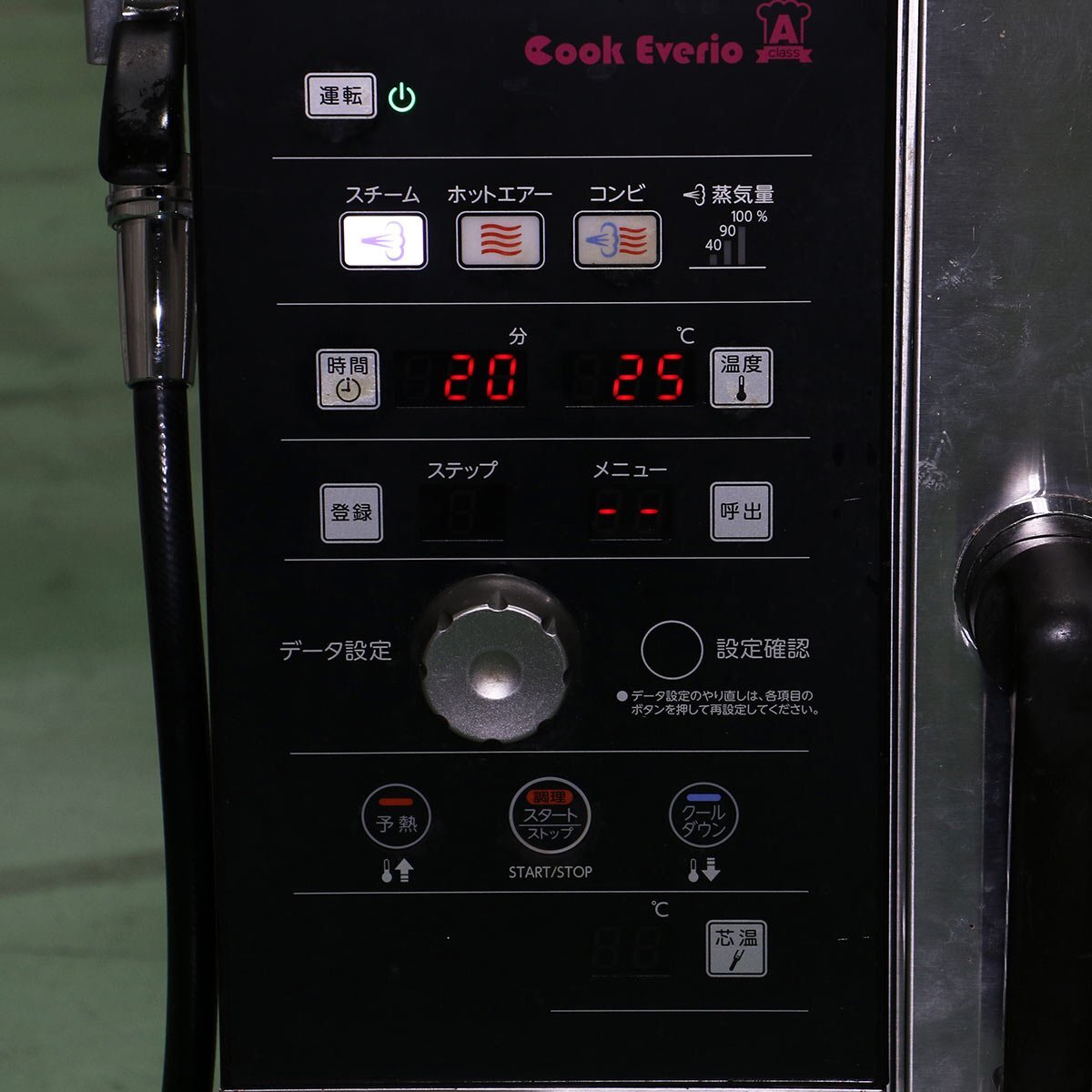 Hoshizaki MIC-5TC3 Steam Convection Oven 3-Phase 200V (as-is) [r1230681794]