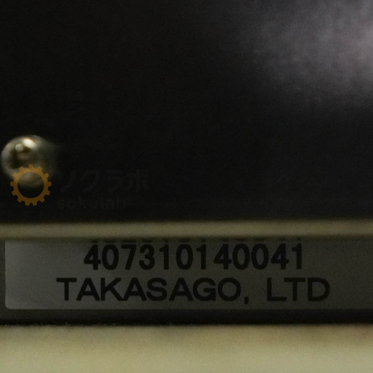Takasago HX0500-12M2F Regulated DC Power Supply 0-500V 12A 6kW [g1233165167]