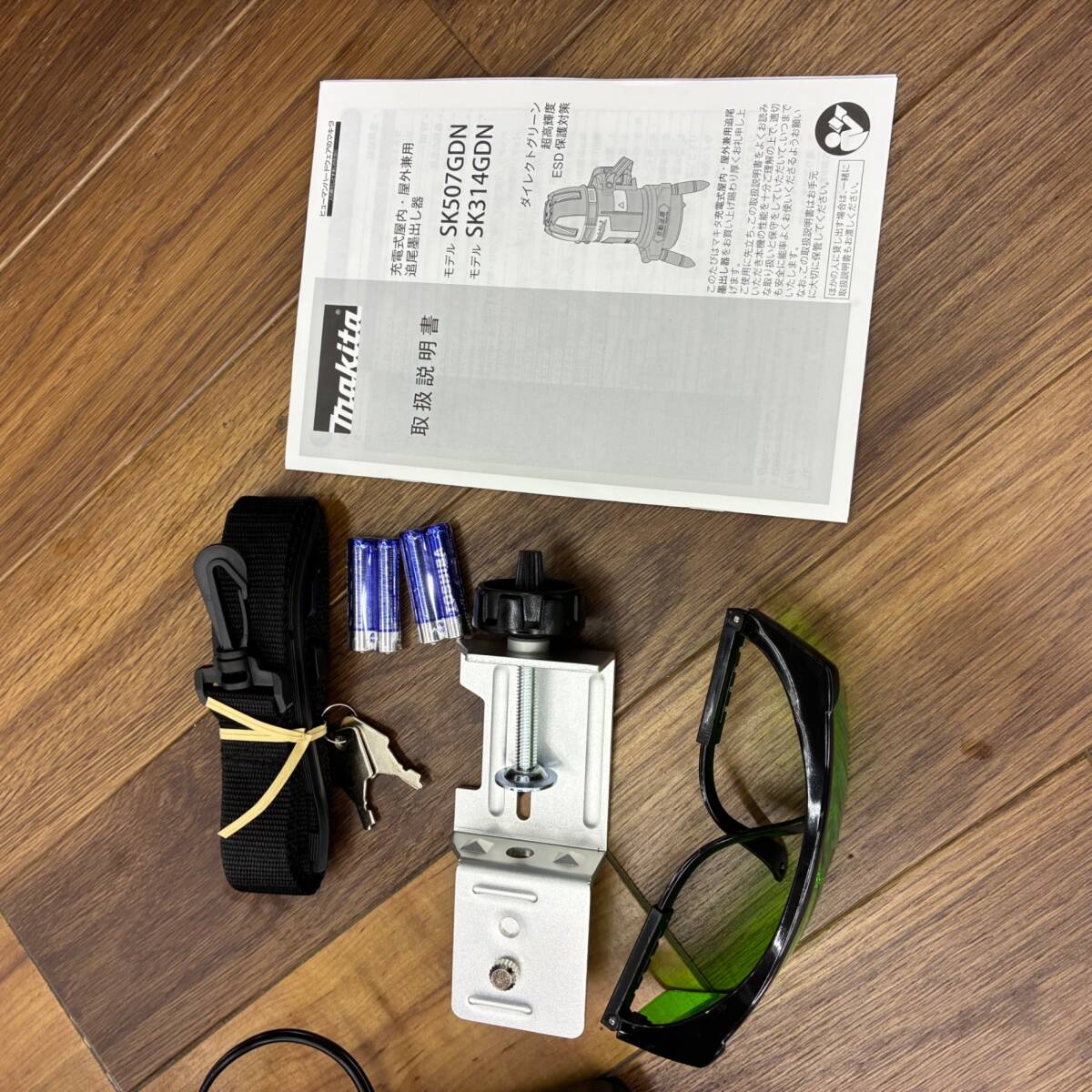 Makita SK507GDN Laser Level 10.8V [r1231542521]