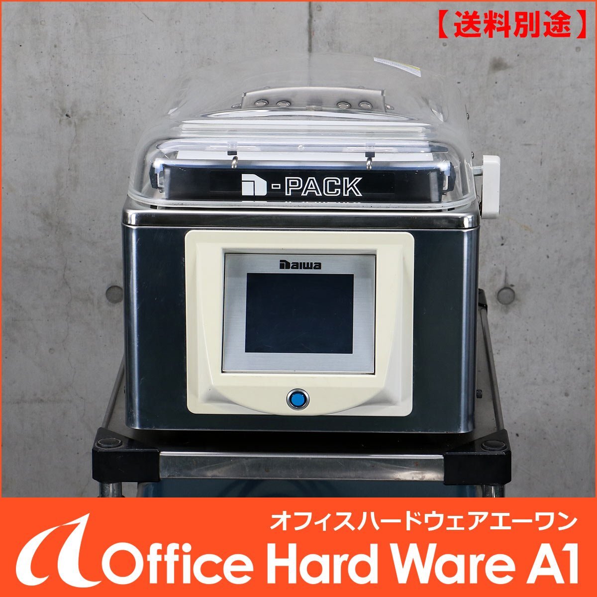 Daiwa TOSPACK D-PACK DPV-31MT1 Benchtop Vacuum Packaging Machine [k1231652472]