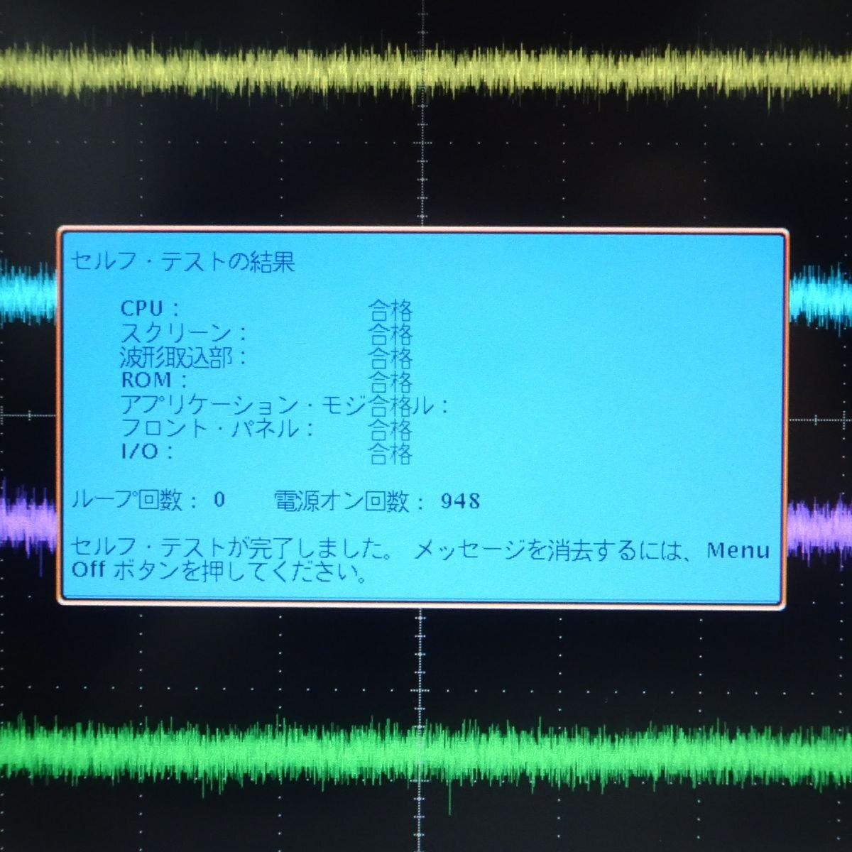 Tektronix DPO4054 Digital Oscilloscope 500MHz 2.5GS/s 4ch [l1231986387]