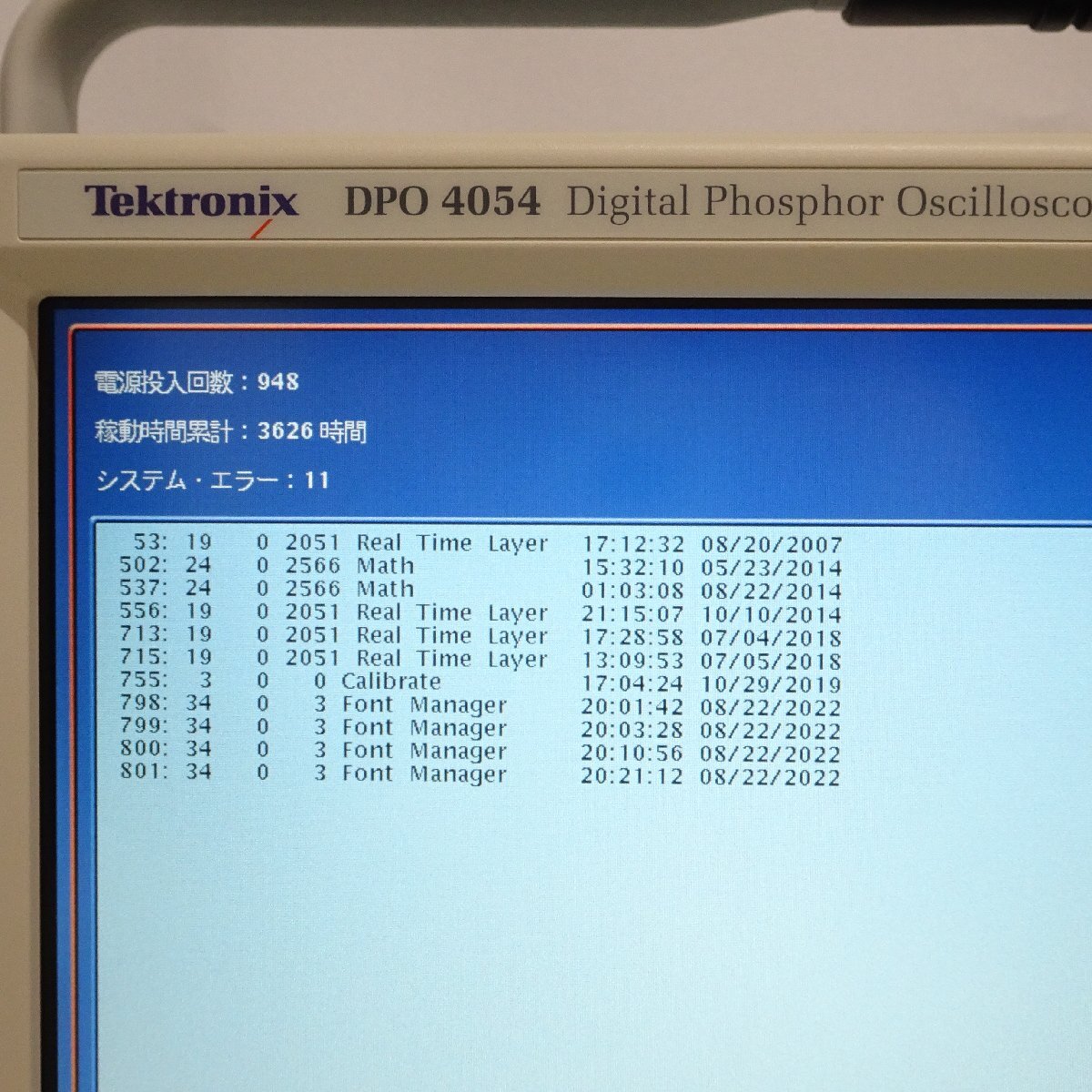 Tektronix DPO4054 Digital Oscilloscope 500MHz 2.5GS/s 4ch [l1231986387]