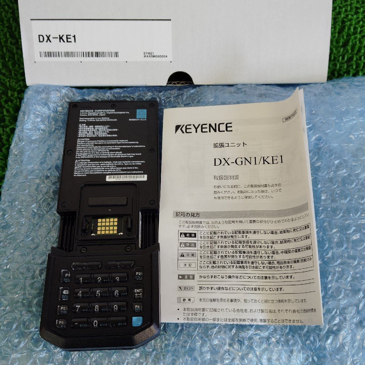 Keyence DX-A400 Handheld Terminal Set 4 pcs, DX-UC4 1 pc, OP-87724 4 pcs, OP-99011 1 pc (open box) [q1232075101]