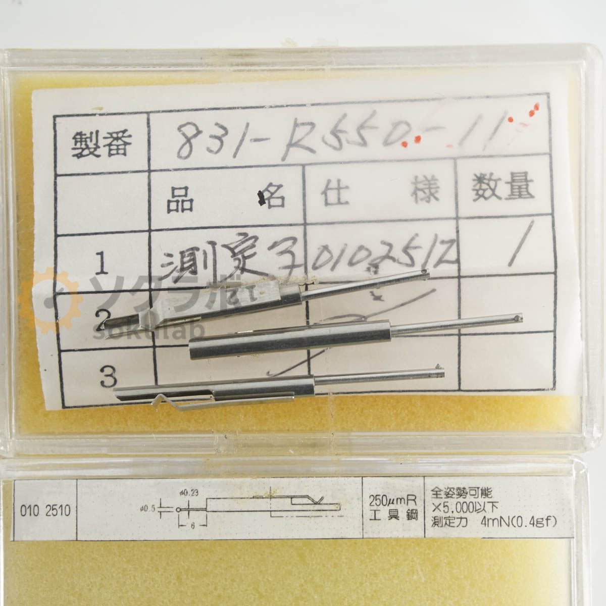 TOKYO SEIMITSU 010 Surface Roughness Measurement Set 12 pcs [v1232241833]