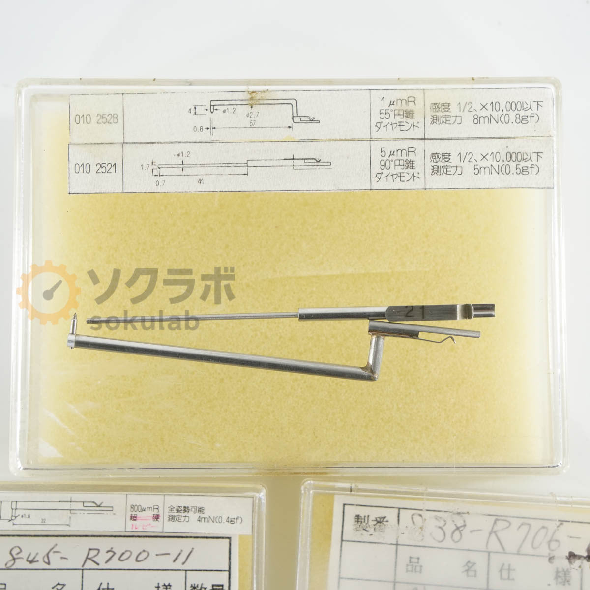 TOKYO SEIMITSU 010 Surface Roughness Measurement Set 12 pcs [v1232241833]