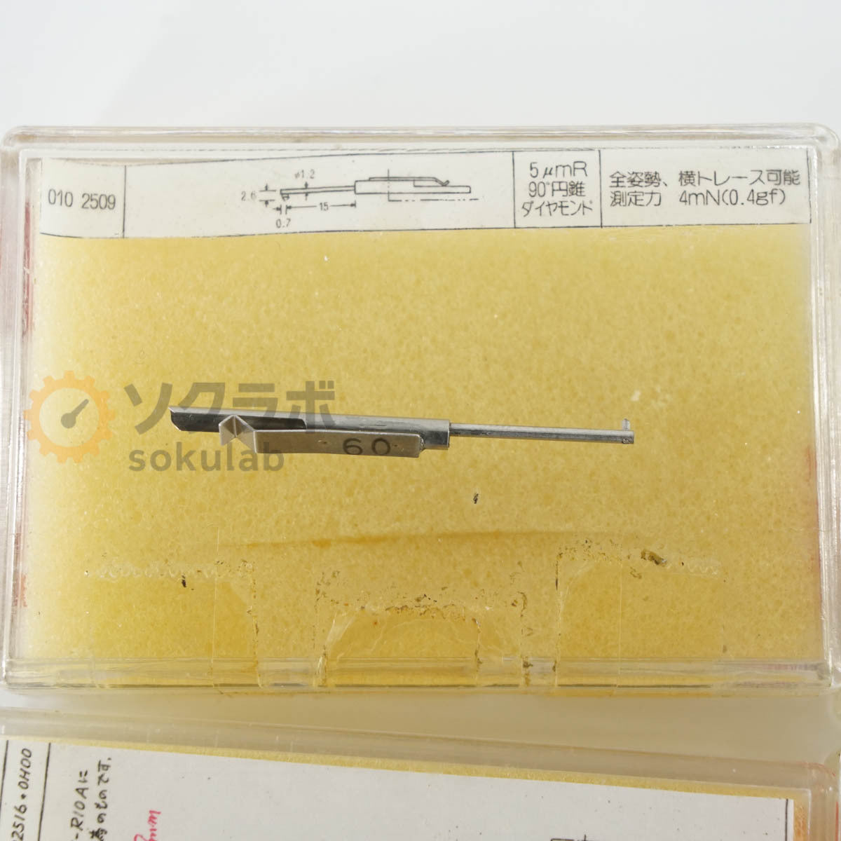 TOKYO SEIMITSU 010 Surface Roughness Measurement Set 12 pcs [v1232241833]
